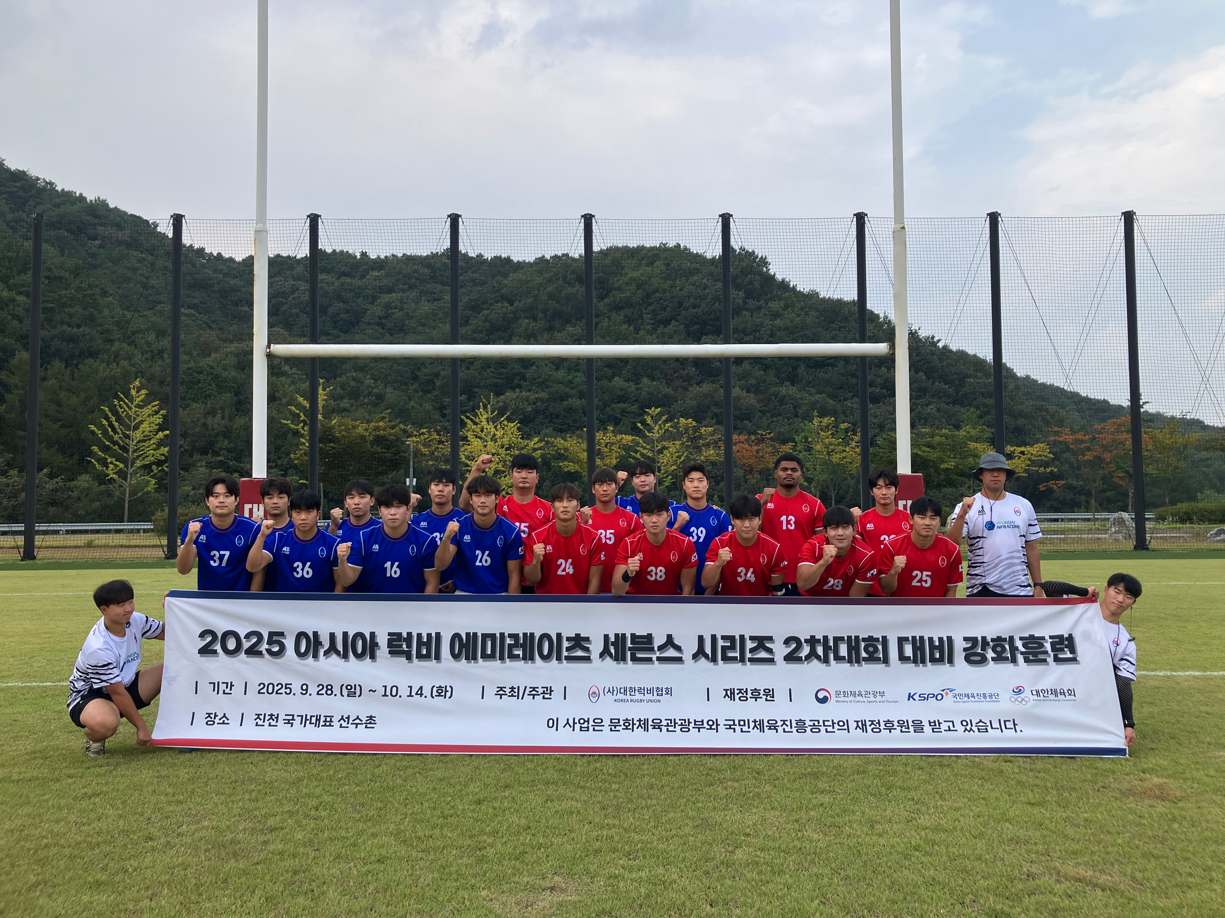 대한민국 7인제 럭비 남자 국가대표팀, ARESS 2차대회 대비 강화훈련 돌입